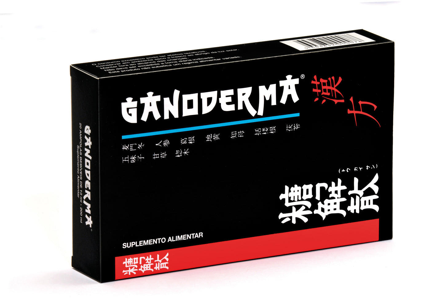 Ganoderma